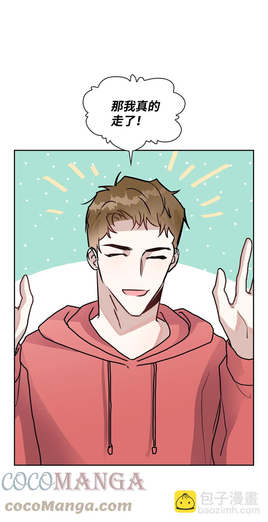 42 事情顺利解决(1/2)-第42话