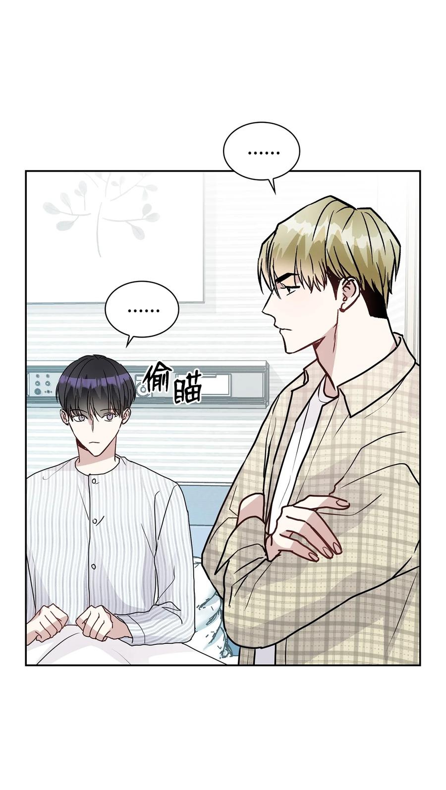 42 事情顺利解决(1/2)-第42话