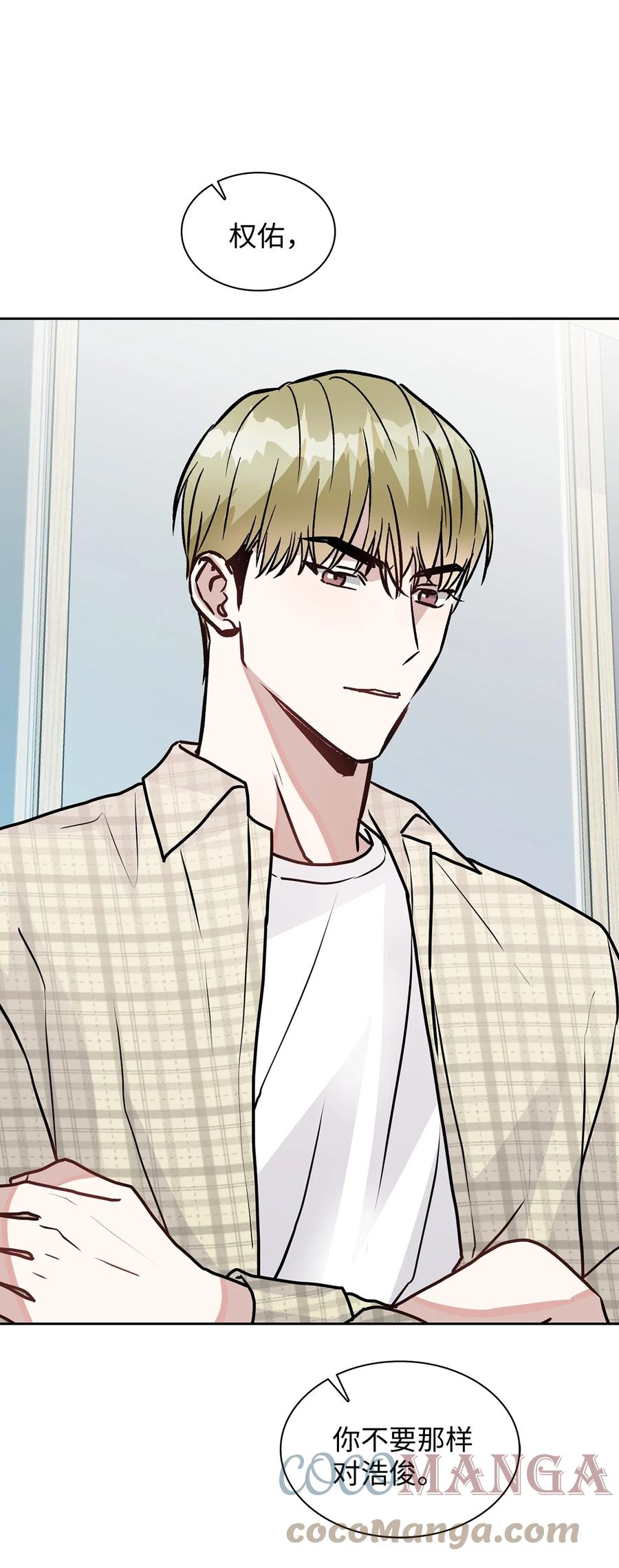 42 事情顺利解决(1/2)-第42话