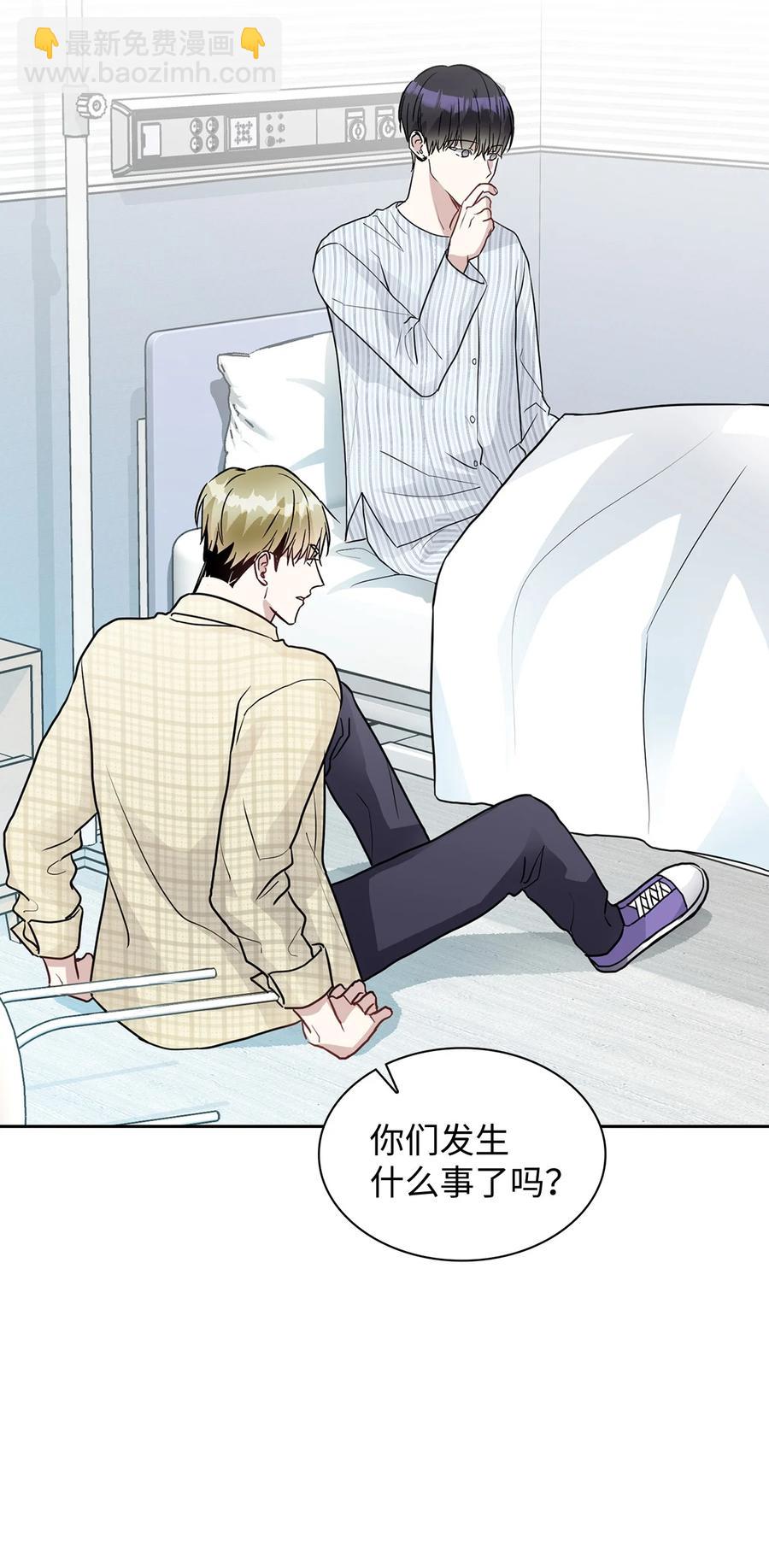 42 事情顺利解决(1/2)-第42话