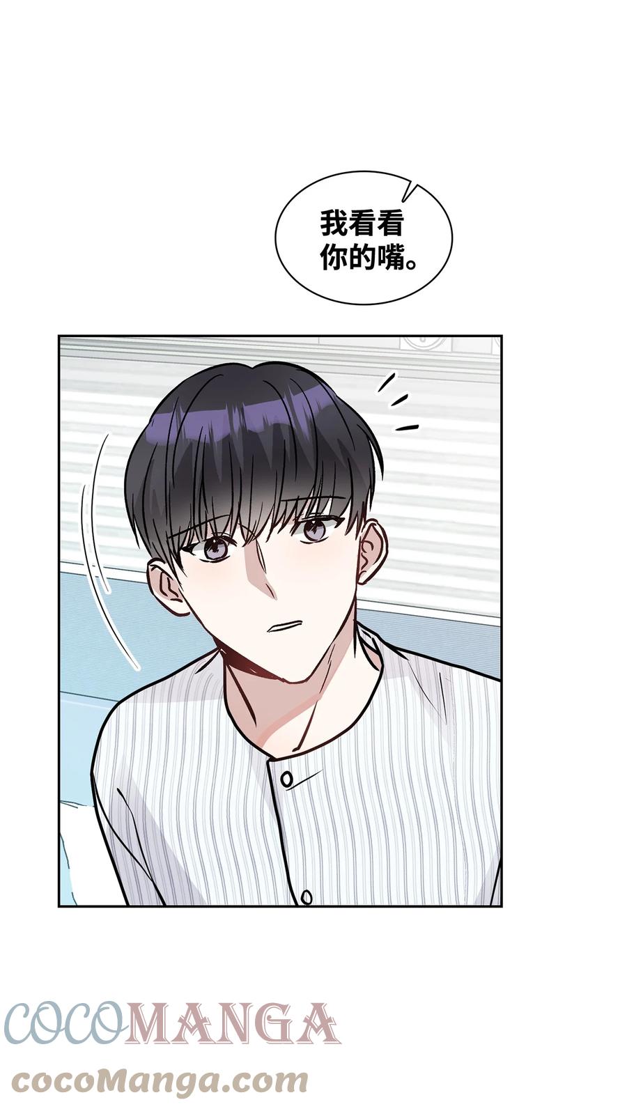 42 事情顺利解决(1/2)-第42话