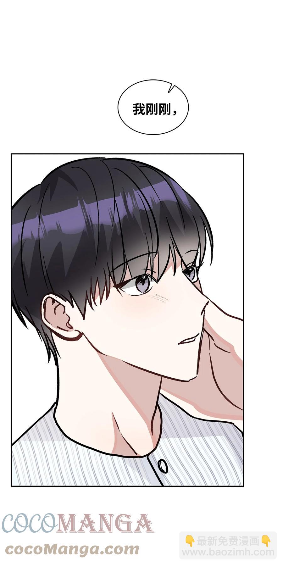 42 事情顺利解决(1/2)-第42话