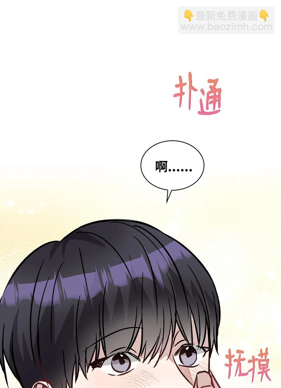 42 事情顺利解决(1/2)-第42话