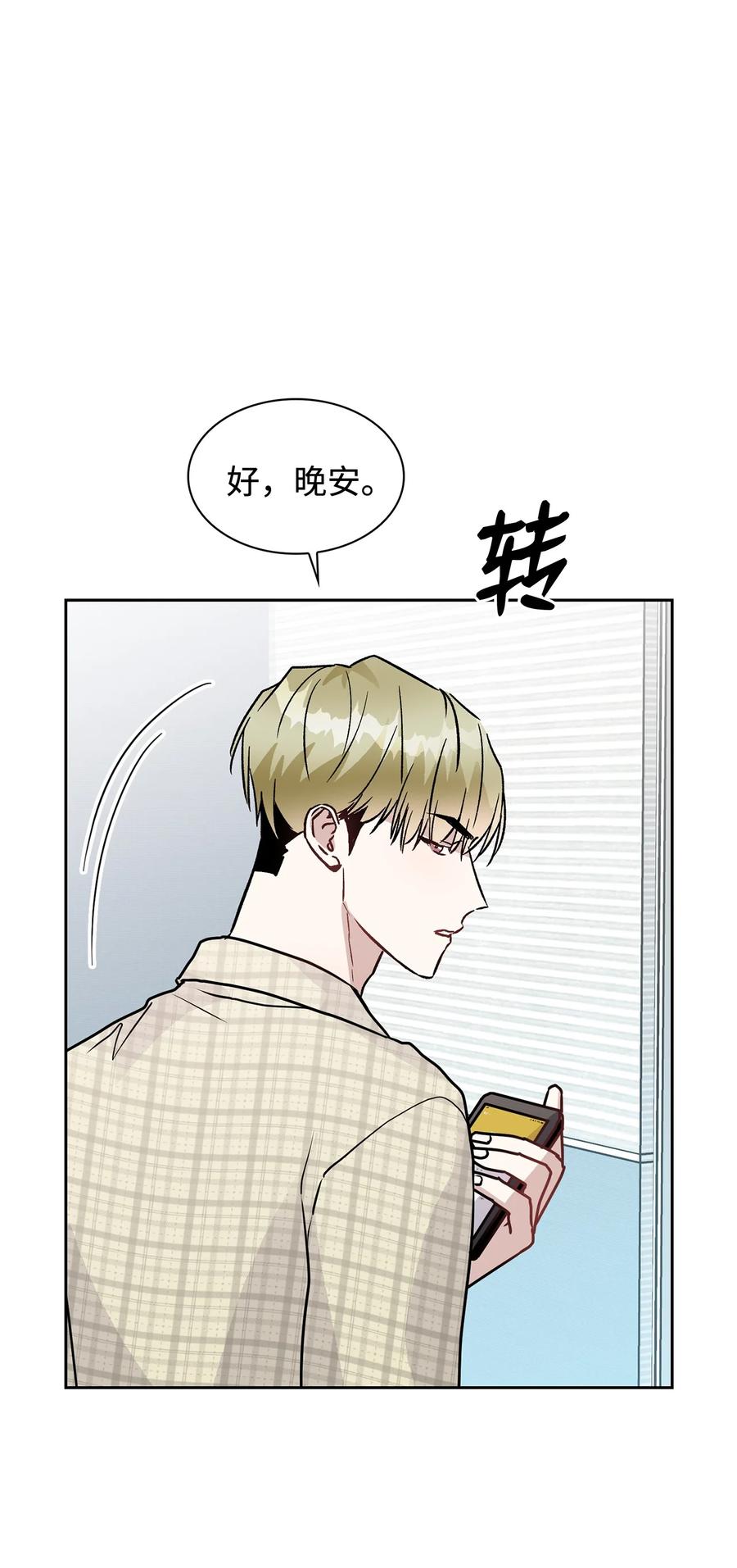 42 事情顺利解决(1/2)-第42话