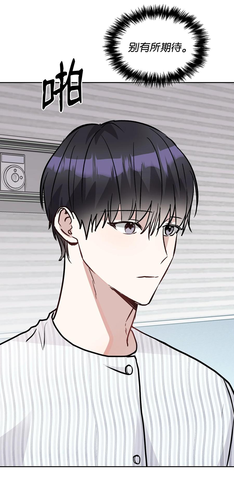 42 事情顺利解决(1/2)-第42话