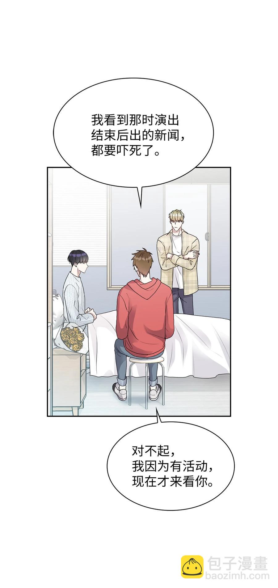 42 事情顺利解决(1/2)-第42话