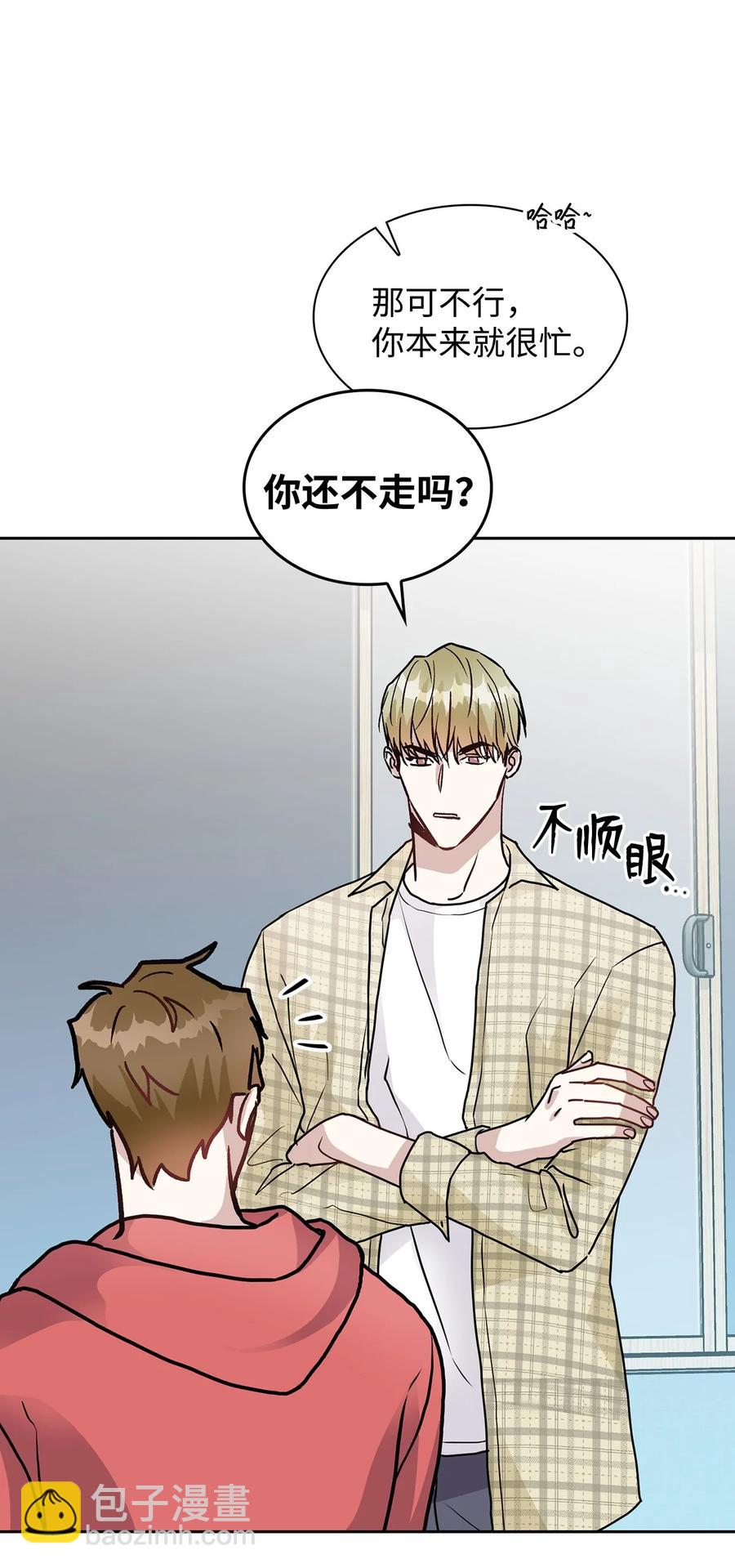 42 事情顺利解决(1/2)-第42话