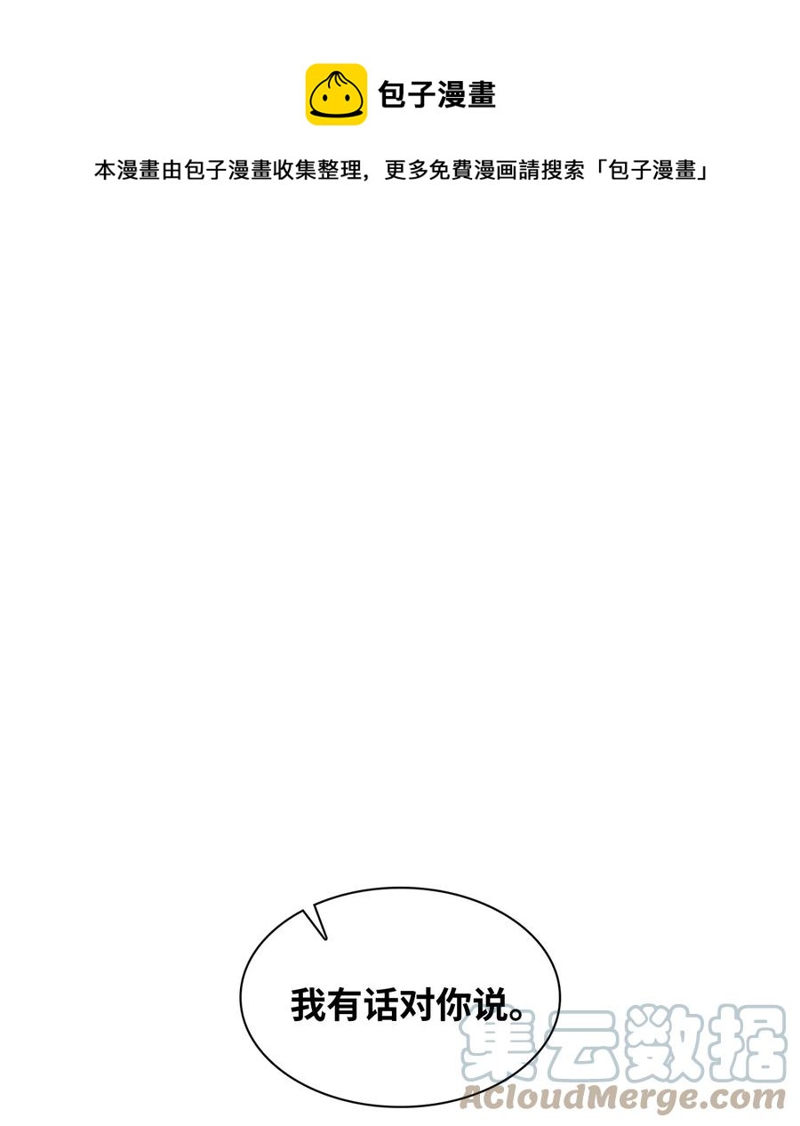 44 我相信你(1/2)-第44话