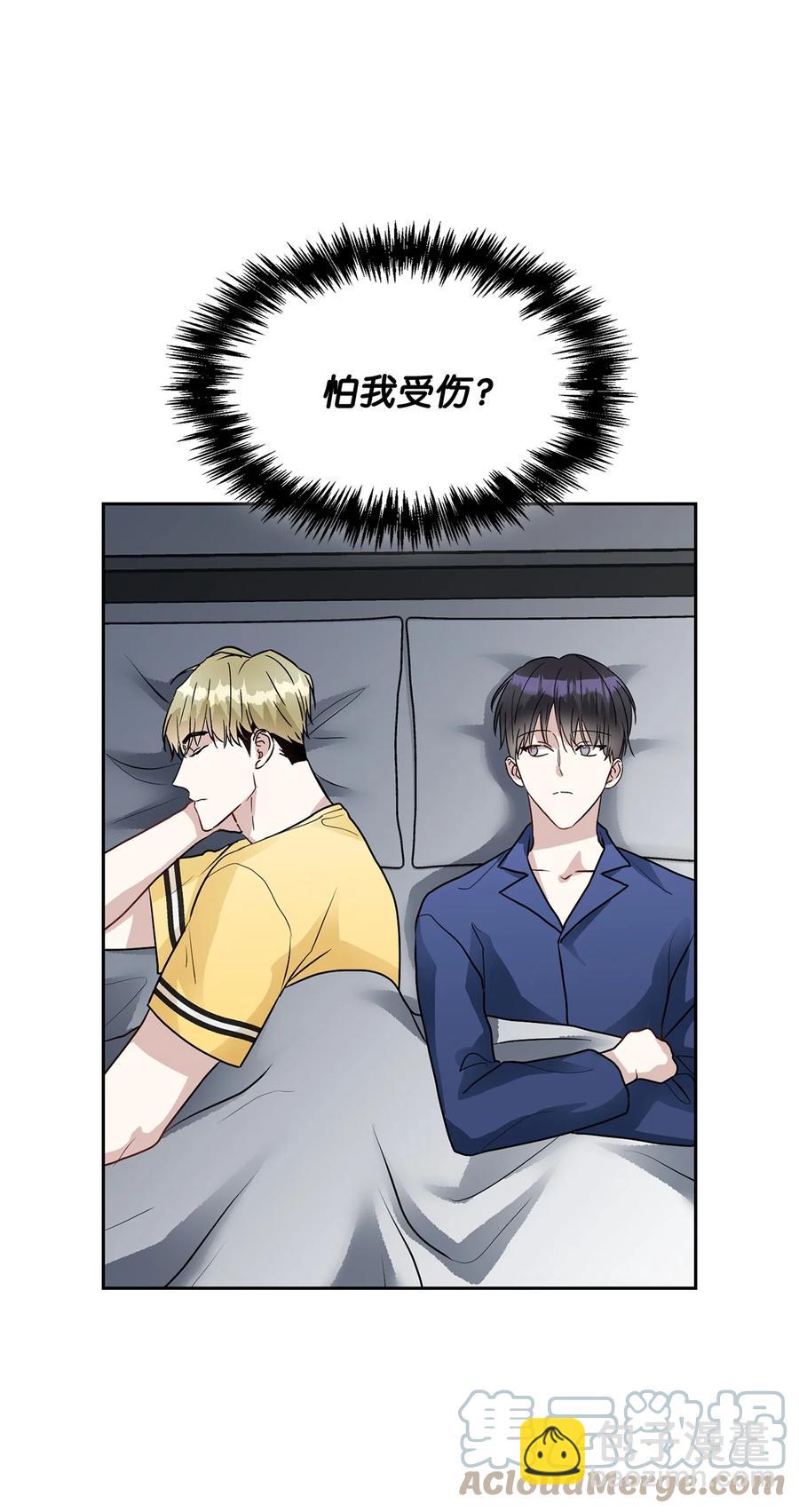 44 我相信你(1/2)-第44话