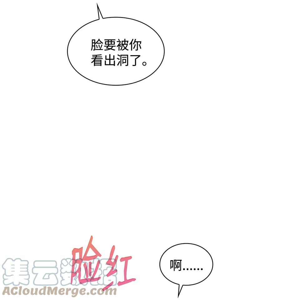 44 我相信你(1/2)-第44话