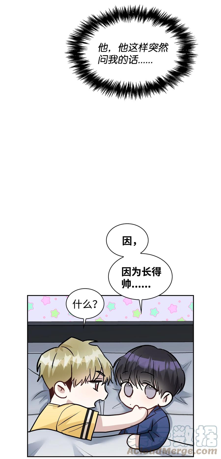 44 我相信你(1/2)-第44话