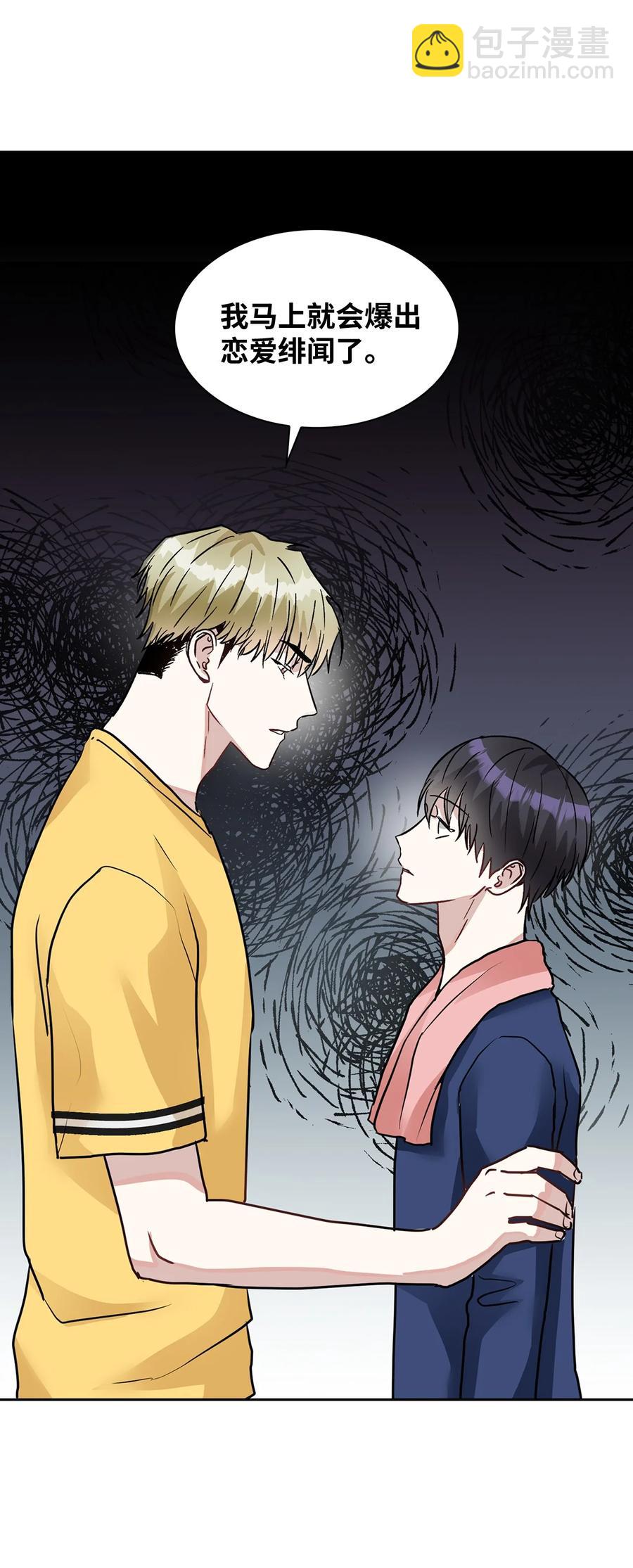 44 我相信你(1/2)-第44话