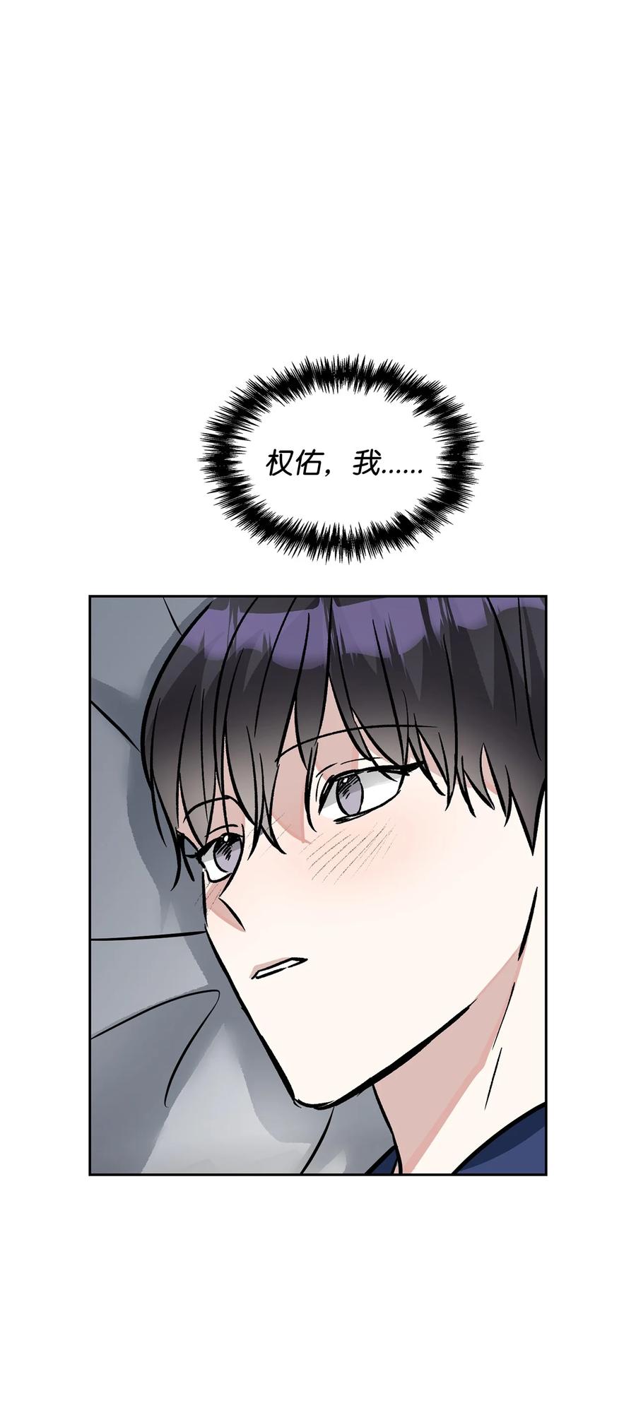 44 我相信你(1/2)-第44话