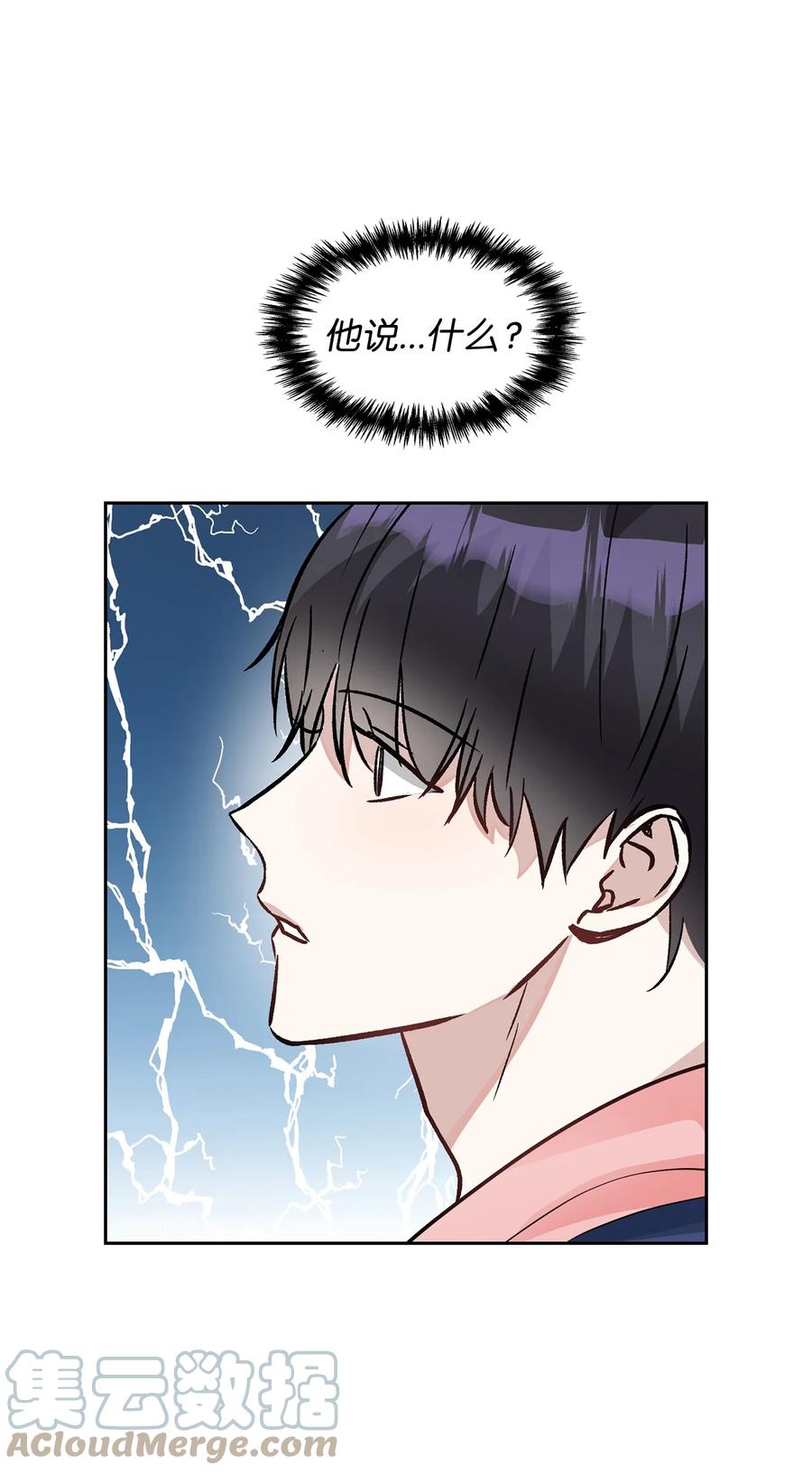 44 我相信你(1/2)-第44话