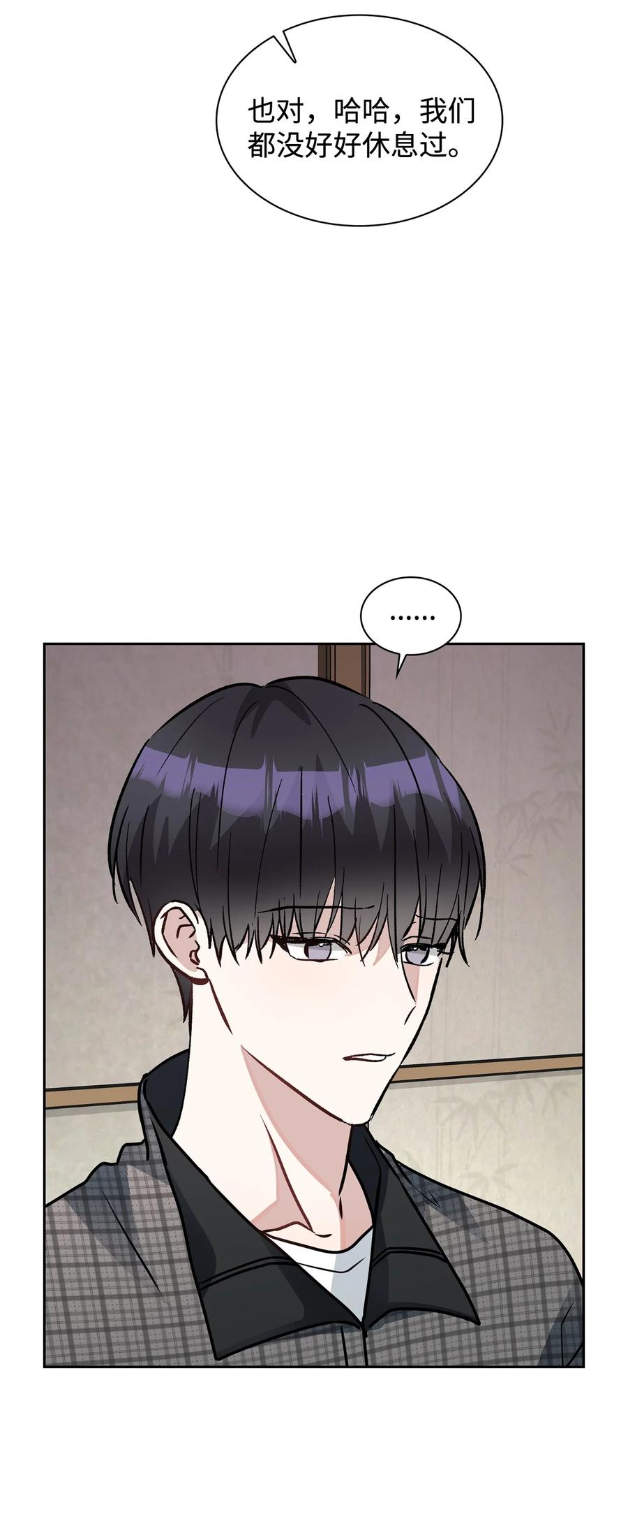 44 我相信你(1/2)-第44话