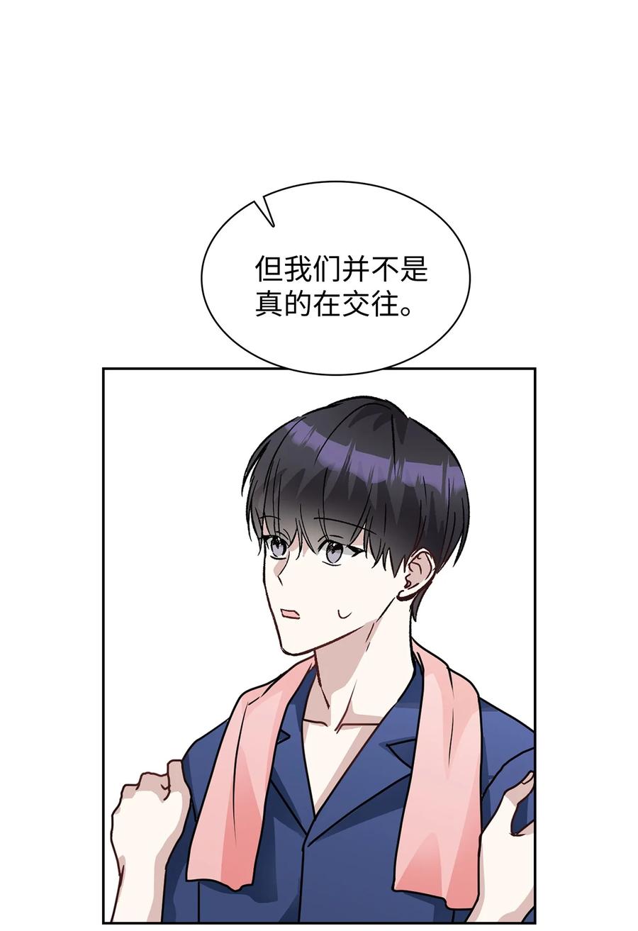 44 我相信你(1/2)-第44话