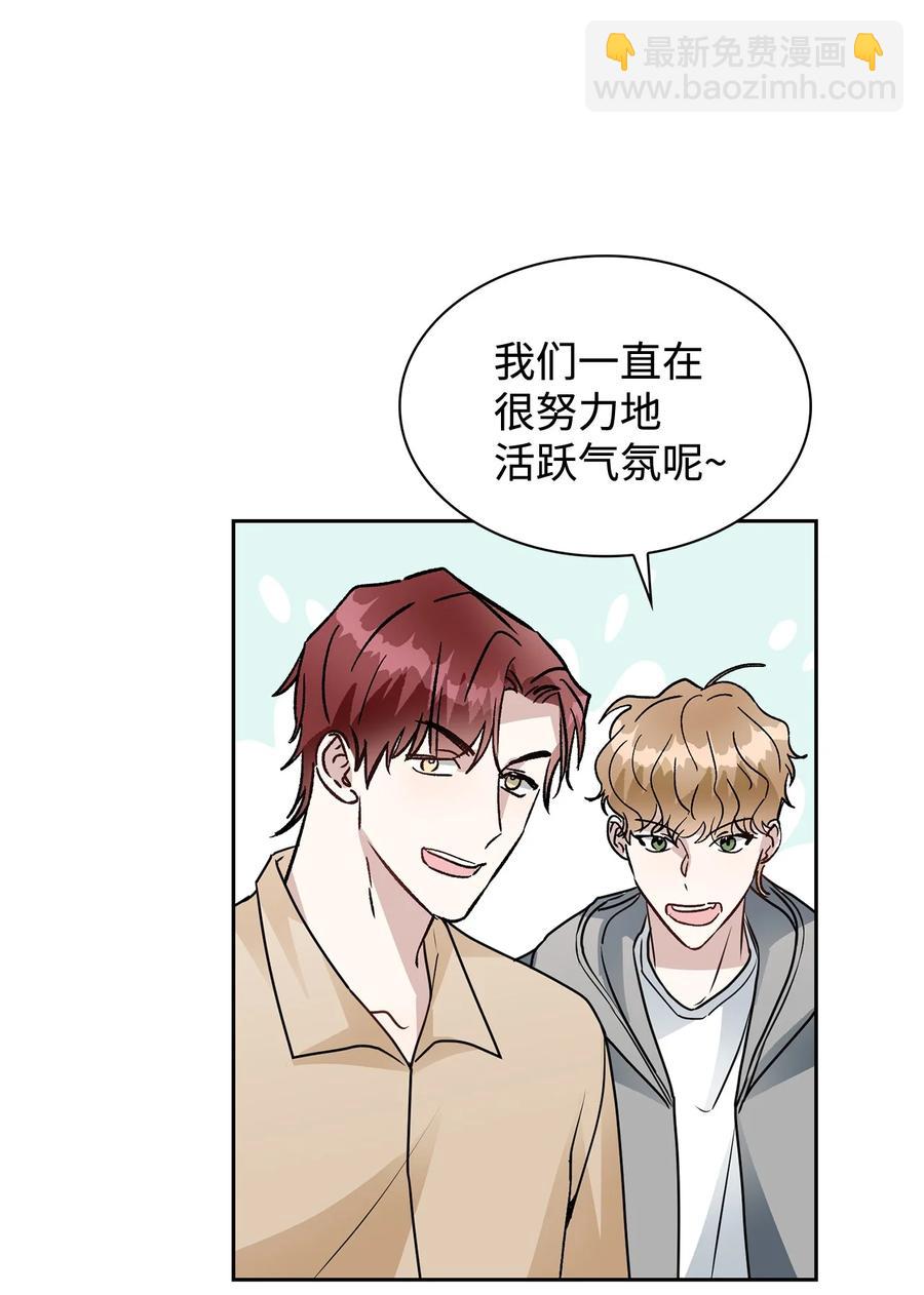 44 我相信你(1/2)-第44话