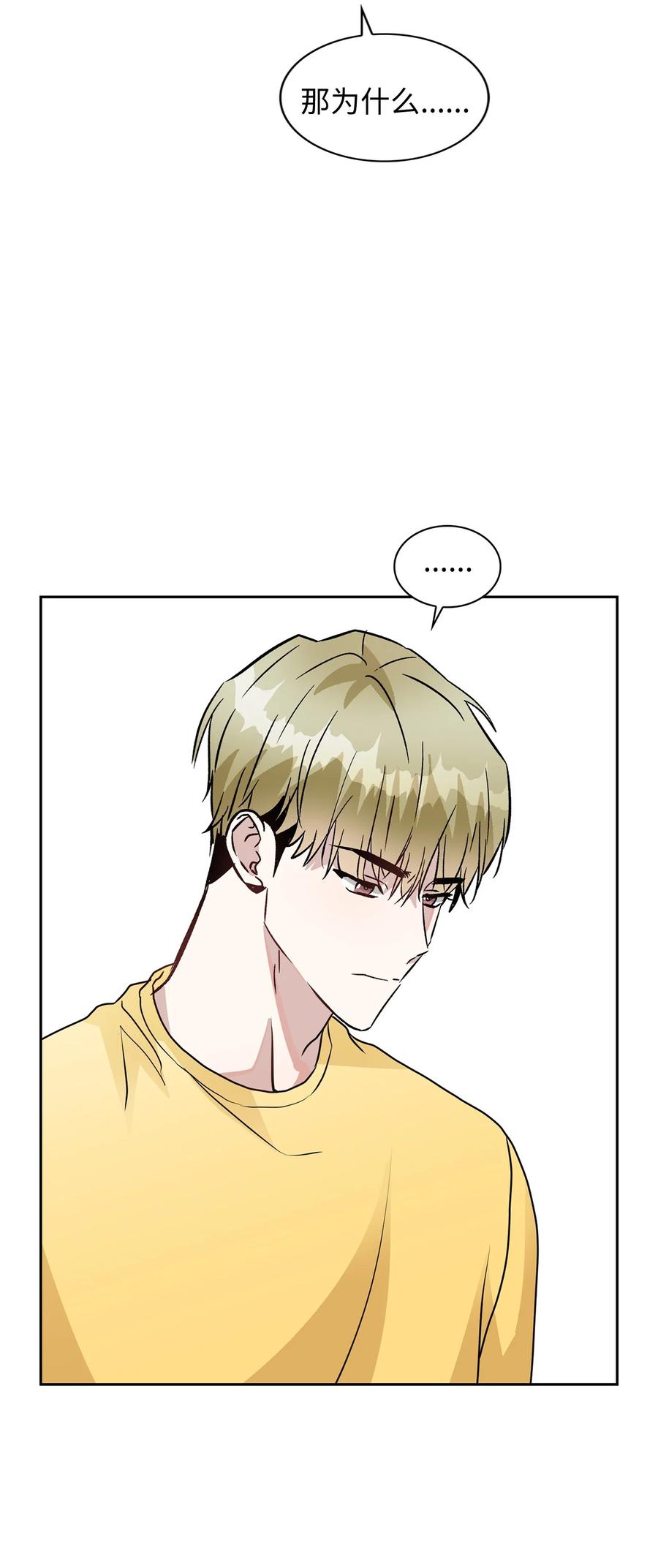 44 我相信你(1/2)-第44话