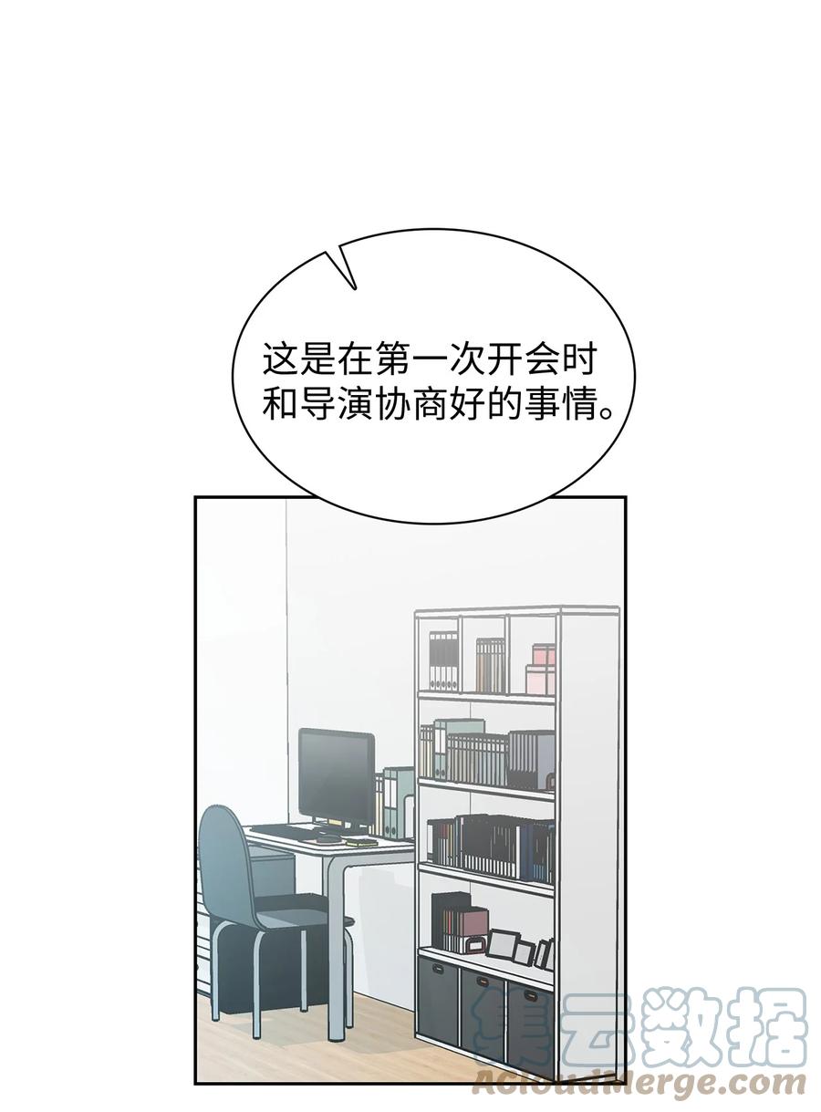 44 我相信你(1/2)-第44话