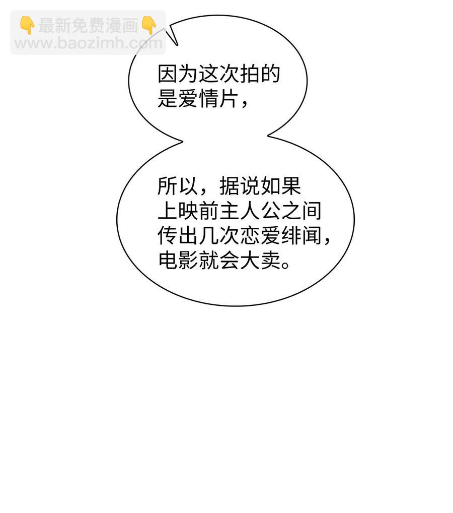 44 我相信你(1/2)-第44话