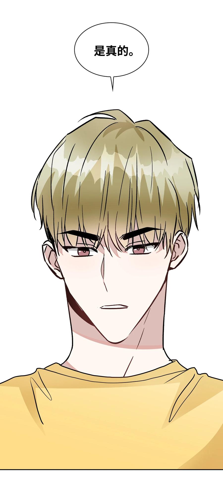 44 我相信你(1/2)-第44话