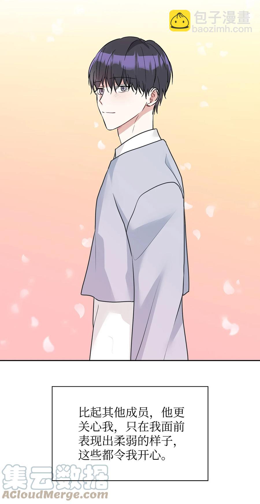 46 你真是个人渣(1/2)-第46话