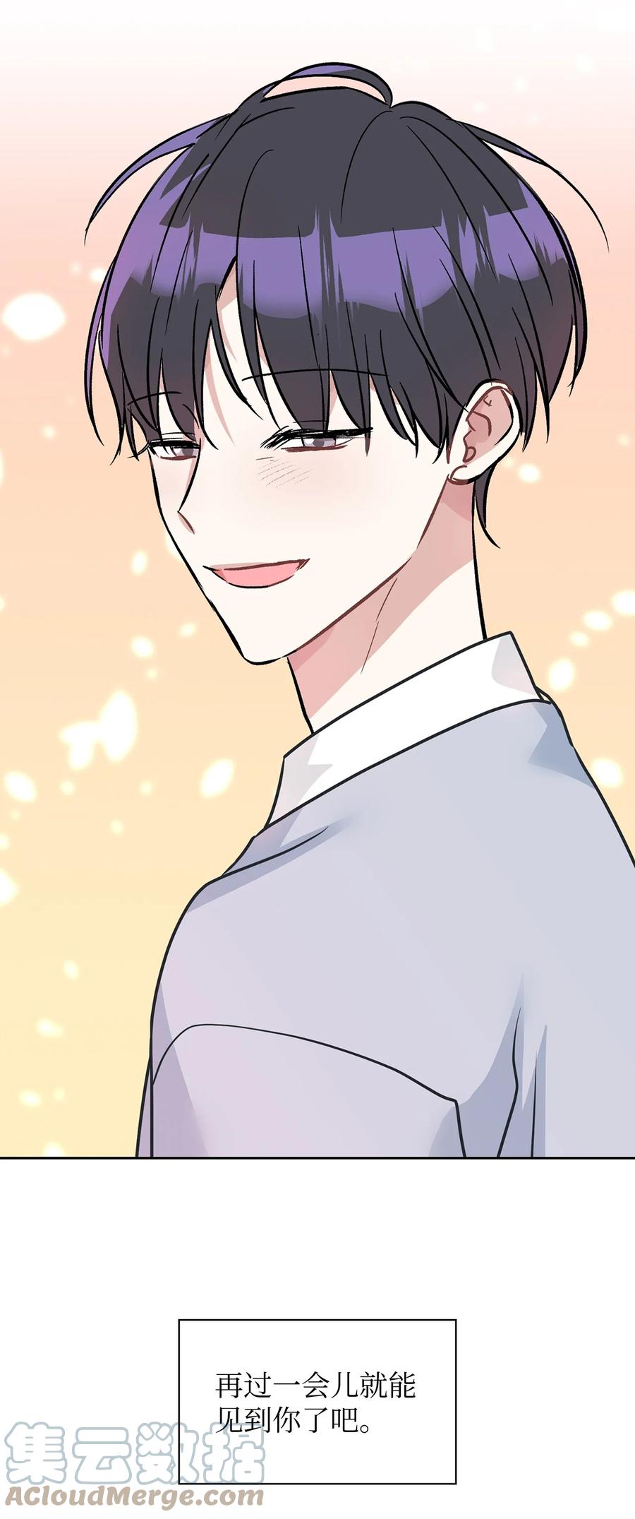 46 你真是个人渣(1/2)-第46话