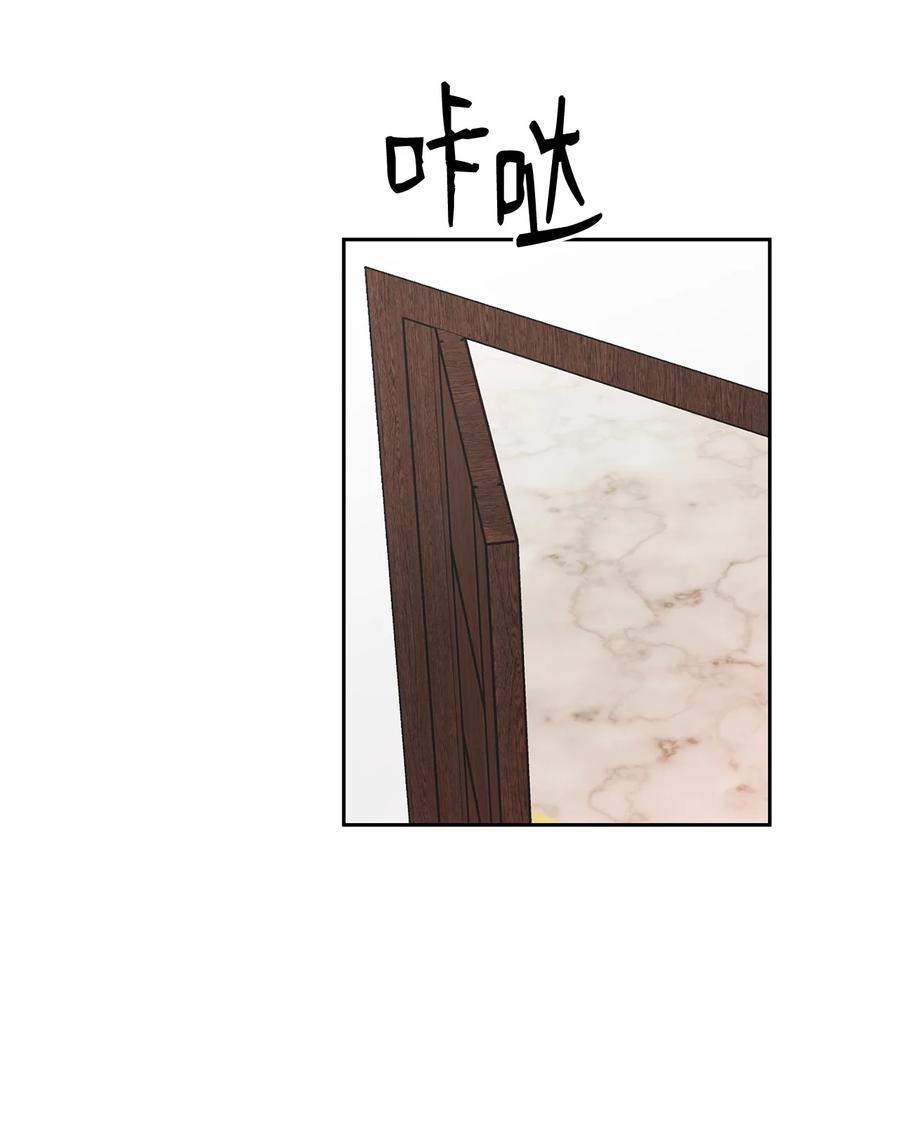 46 你真是个人渣(1/2)-第46话