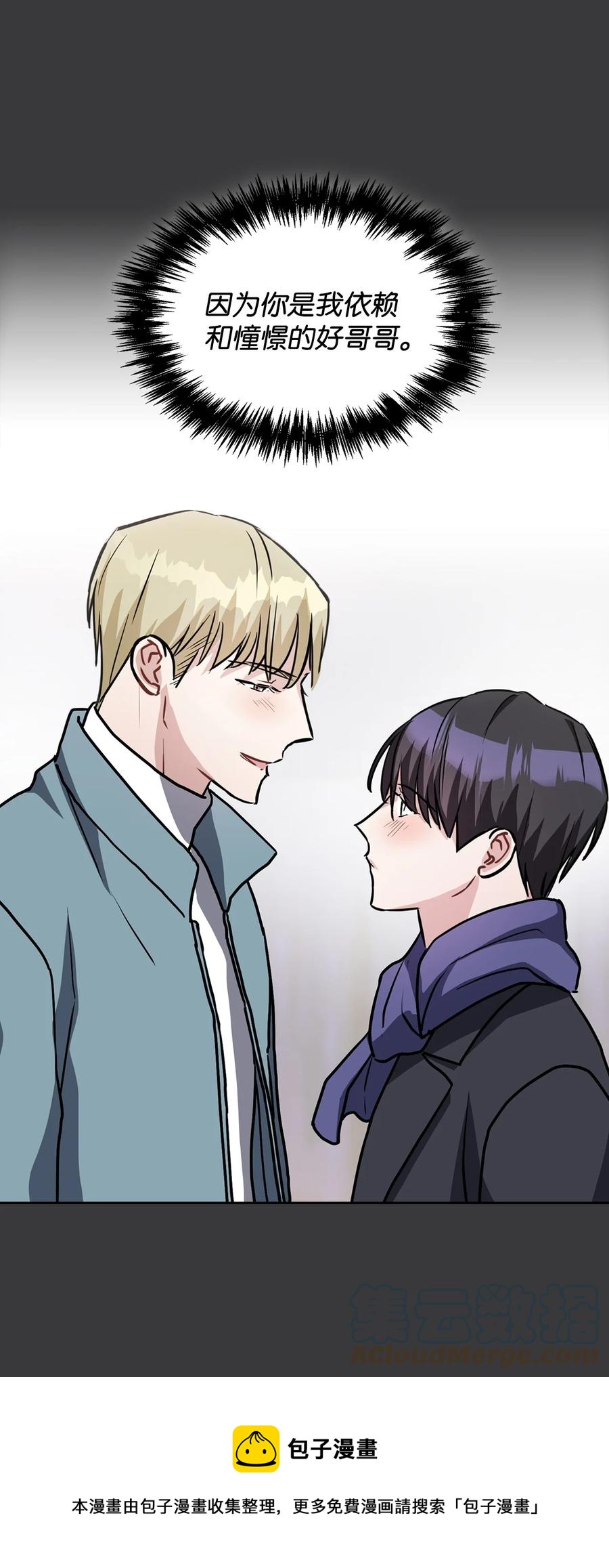 48 权佑终醒悟(1/2)-第48话