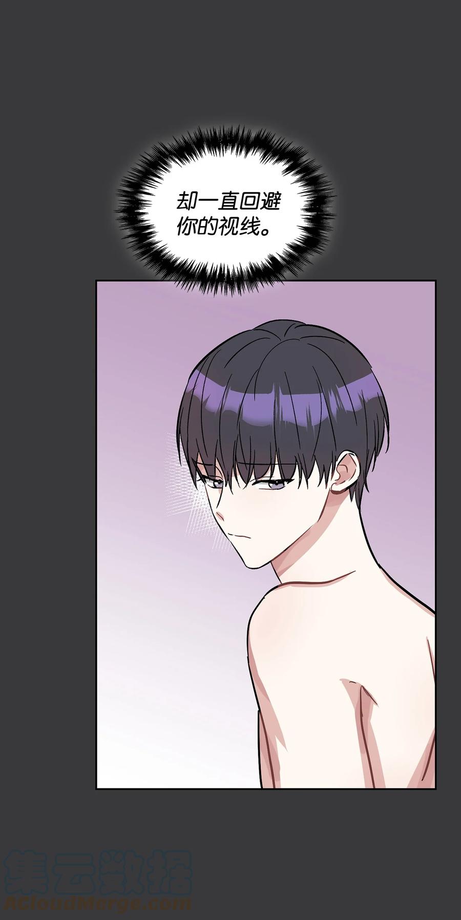 48 权佑终醒悟(1/2)-第48话