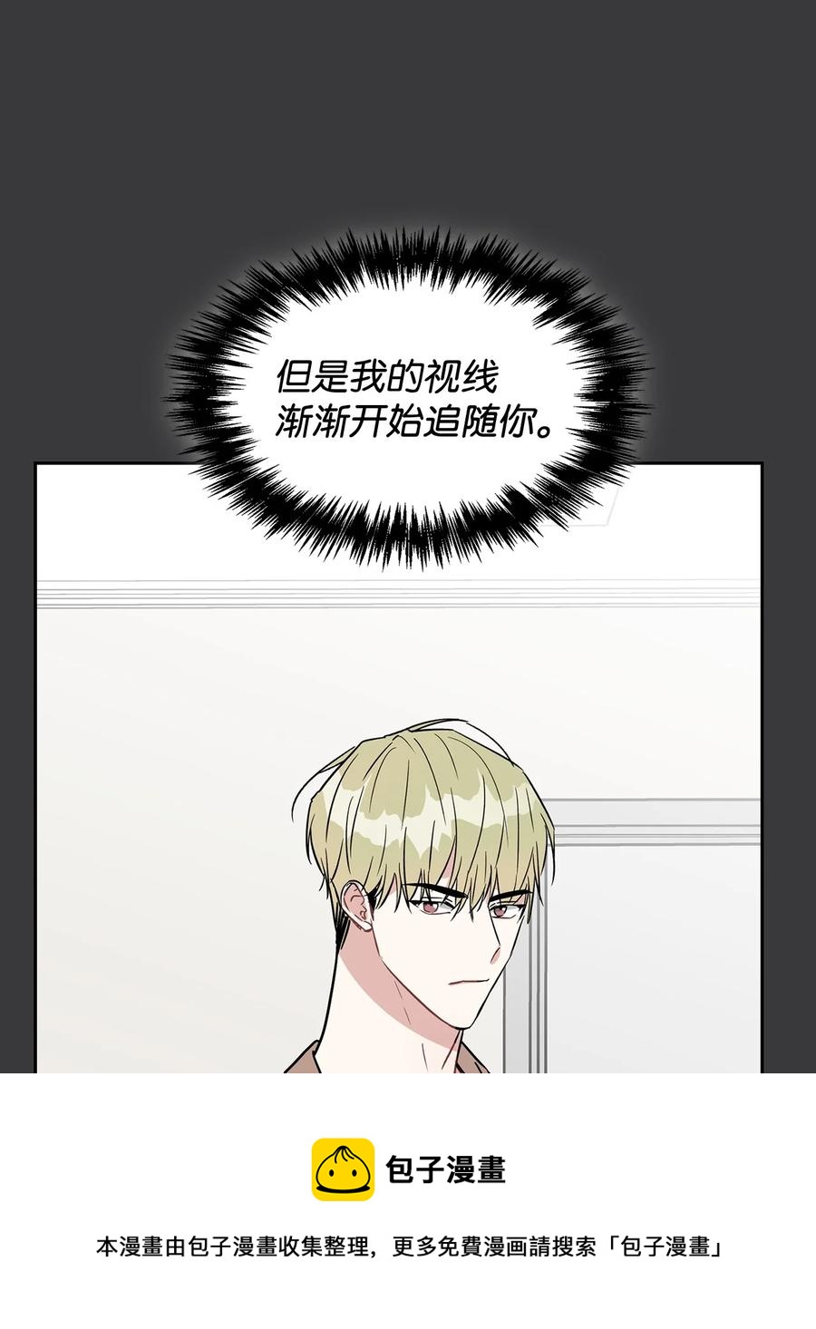 48 权佑终醒悟(1/2)-第48话