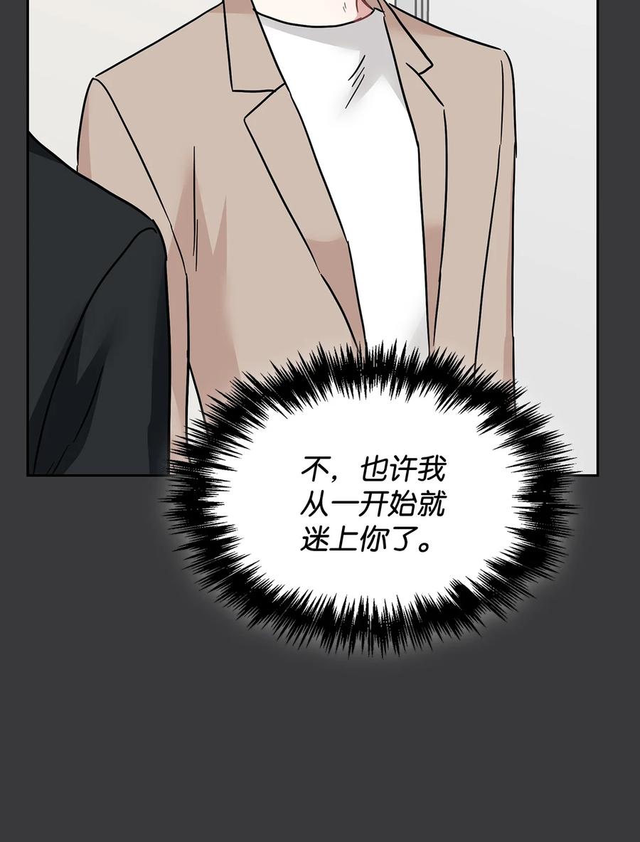 48 权佑终醒悟(1/2)-第48话