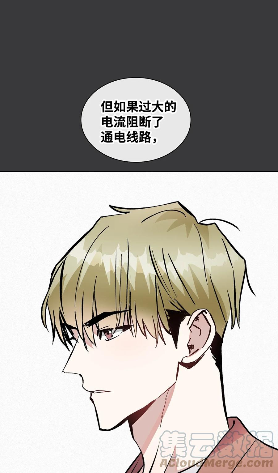 48 权佑终醒悟(1/2)-第48话