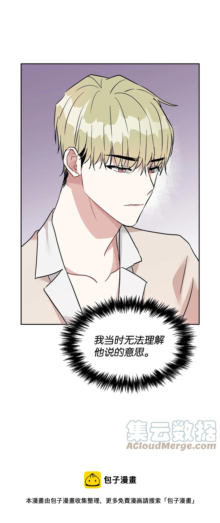 48 权佑终醒悟(1/2)-第48话