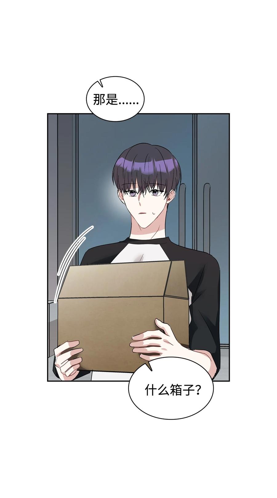 48 权佑终醒悟(1/2)-第48话