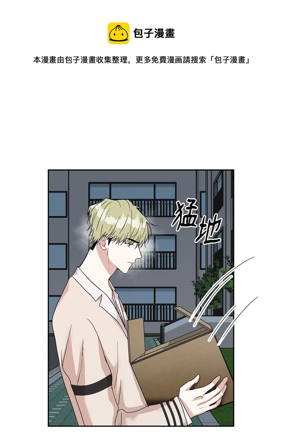 48 权佑终醒悟(1/2)-第48话