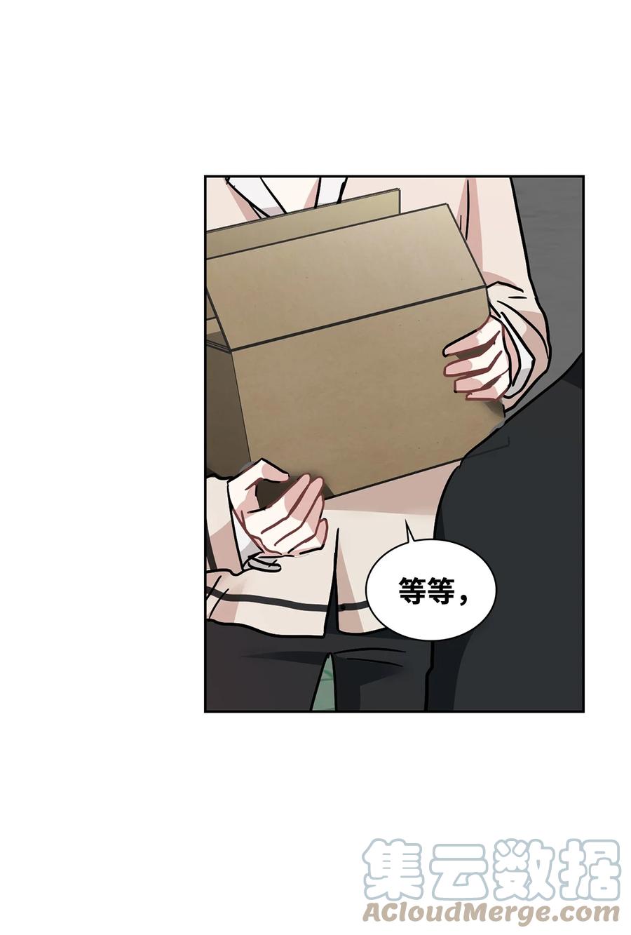 48 权佑终醒悟(1/2)-第48话