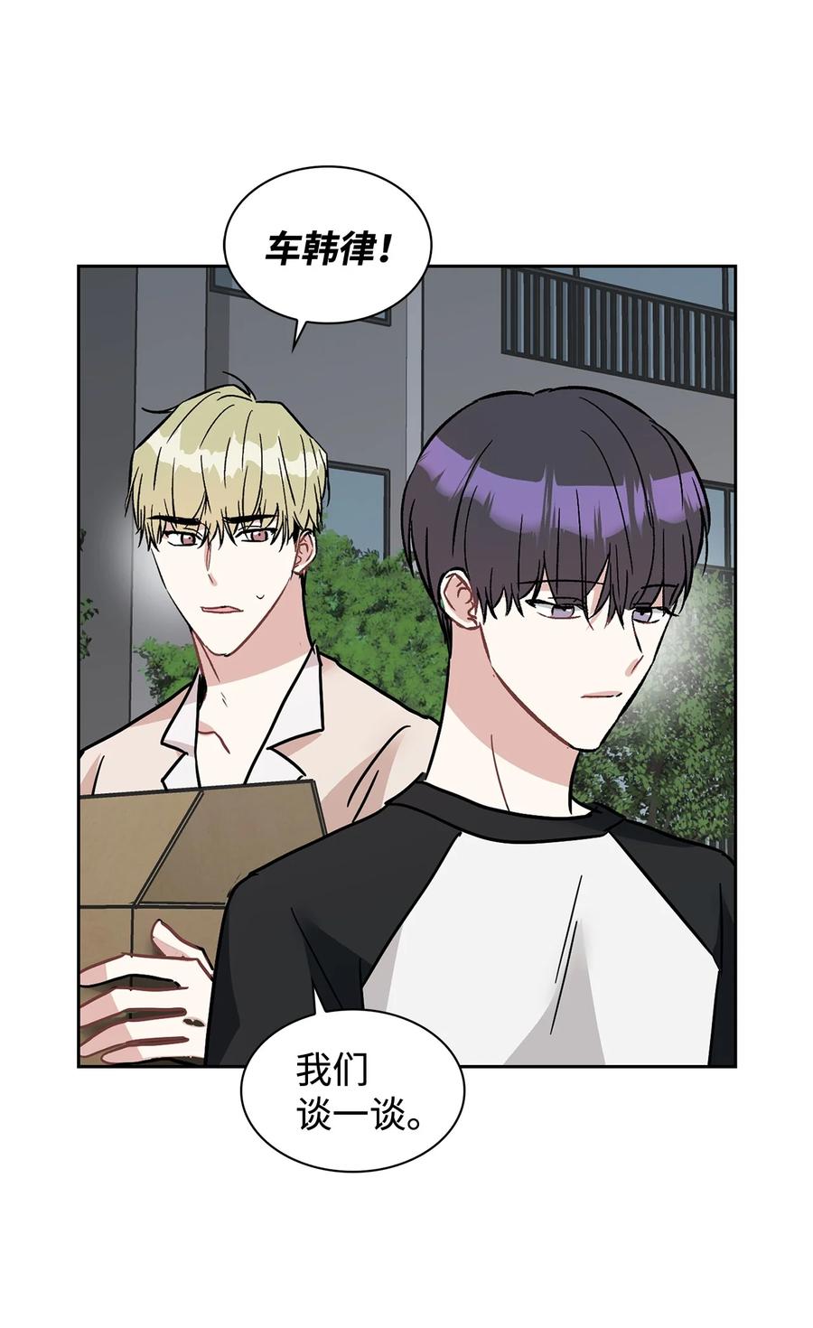 48 权佑终醒悟(1/2)-第48话