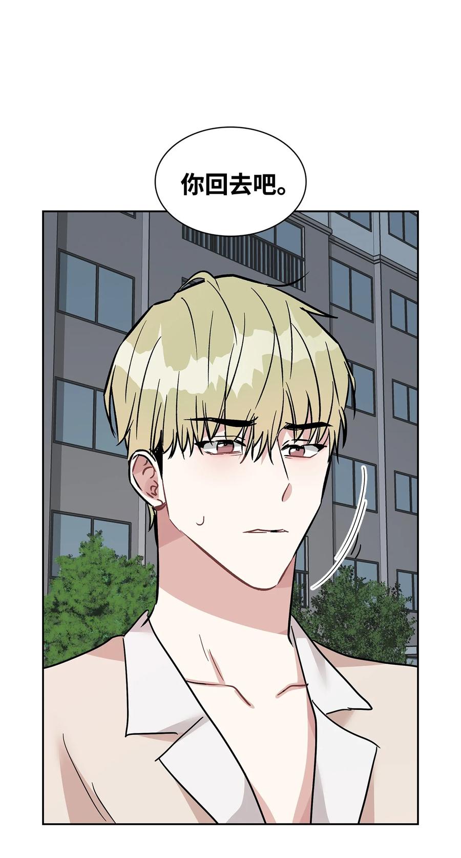 48 权佑终醒悟(1/2)-第48话