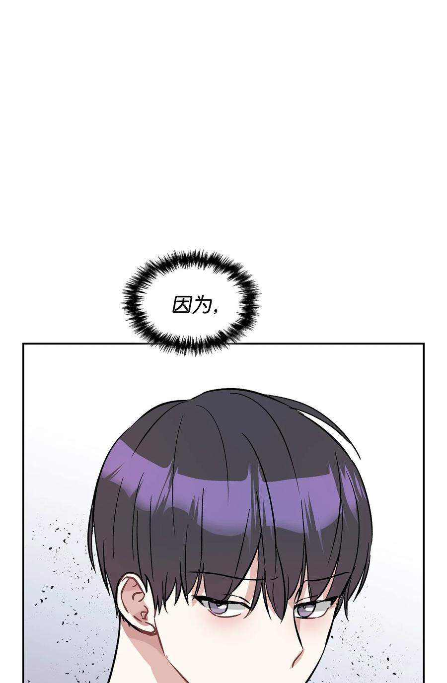 48 权佑终醒悟(1/2)-第48话