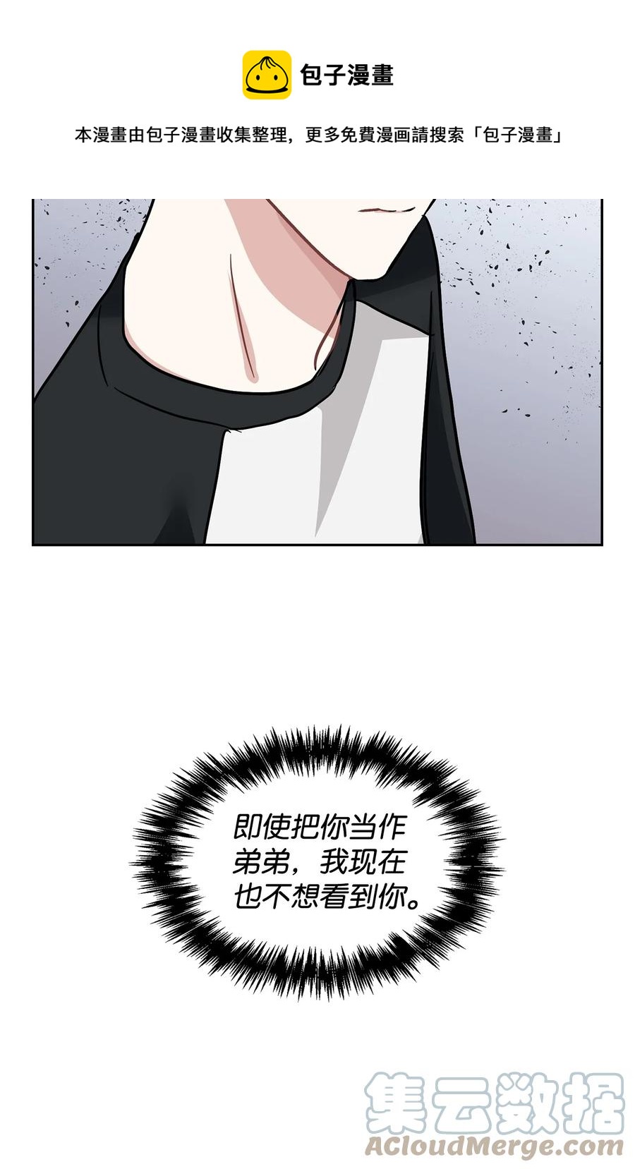 48 权佑终醒悟(1/2)-第48话