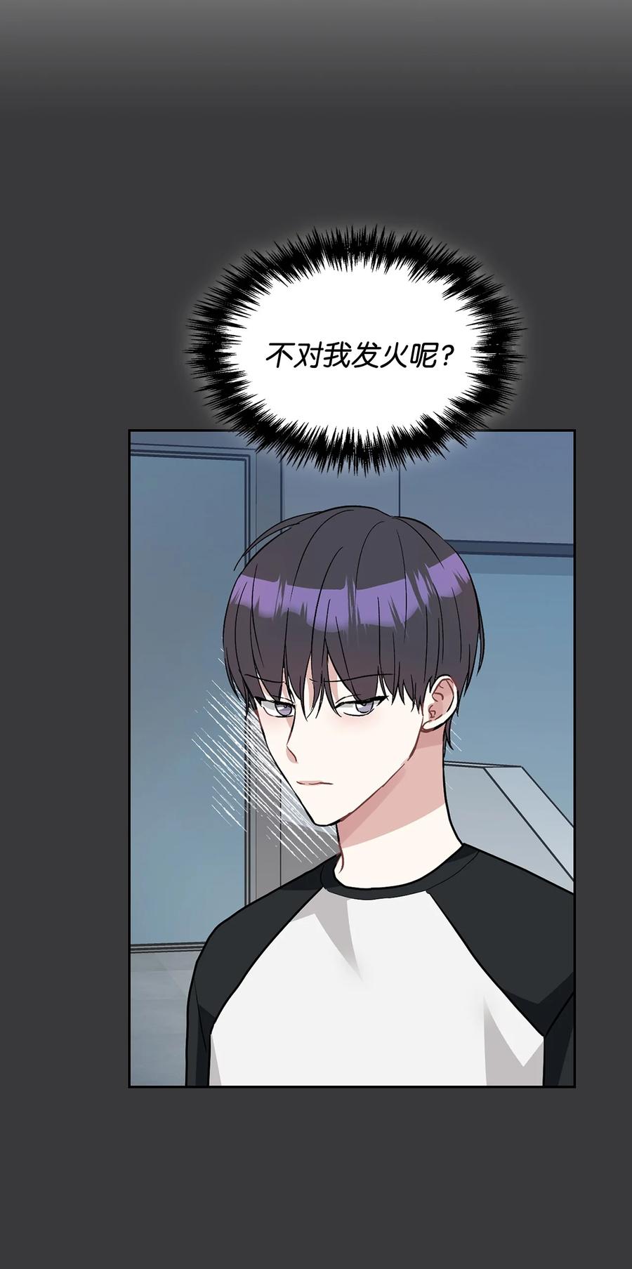 48 权佑终醒悟(1/2)-第48话