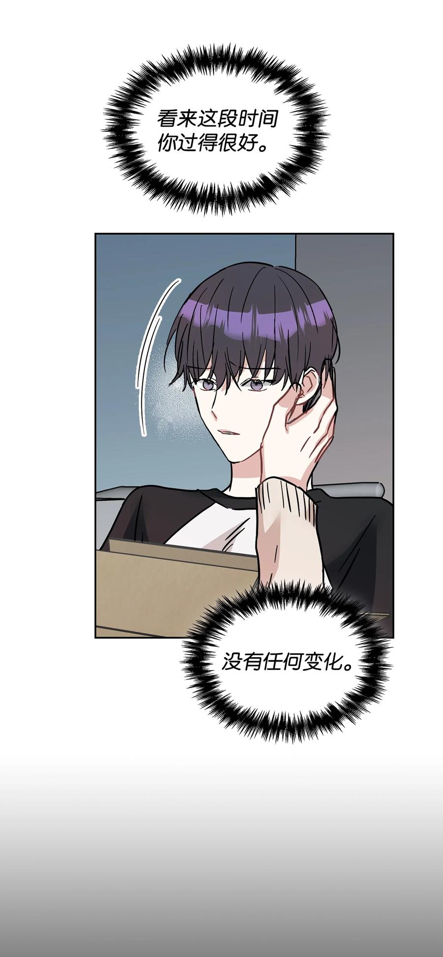 48 权佑终醒悟(1/2)-第48话