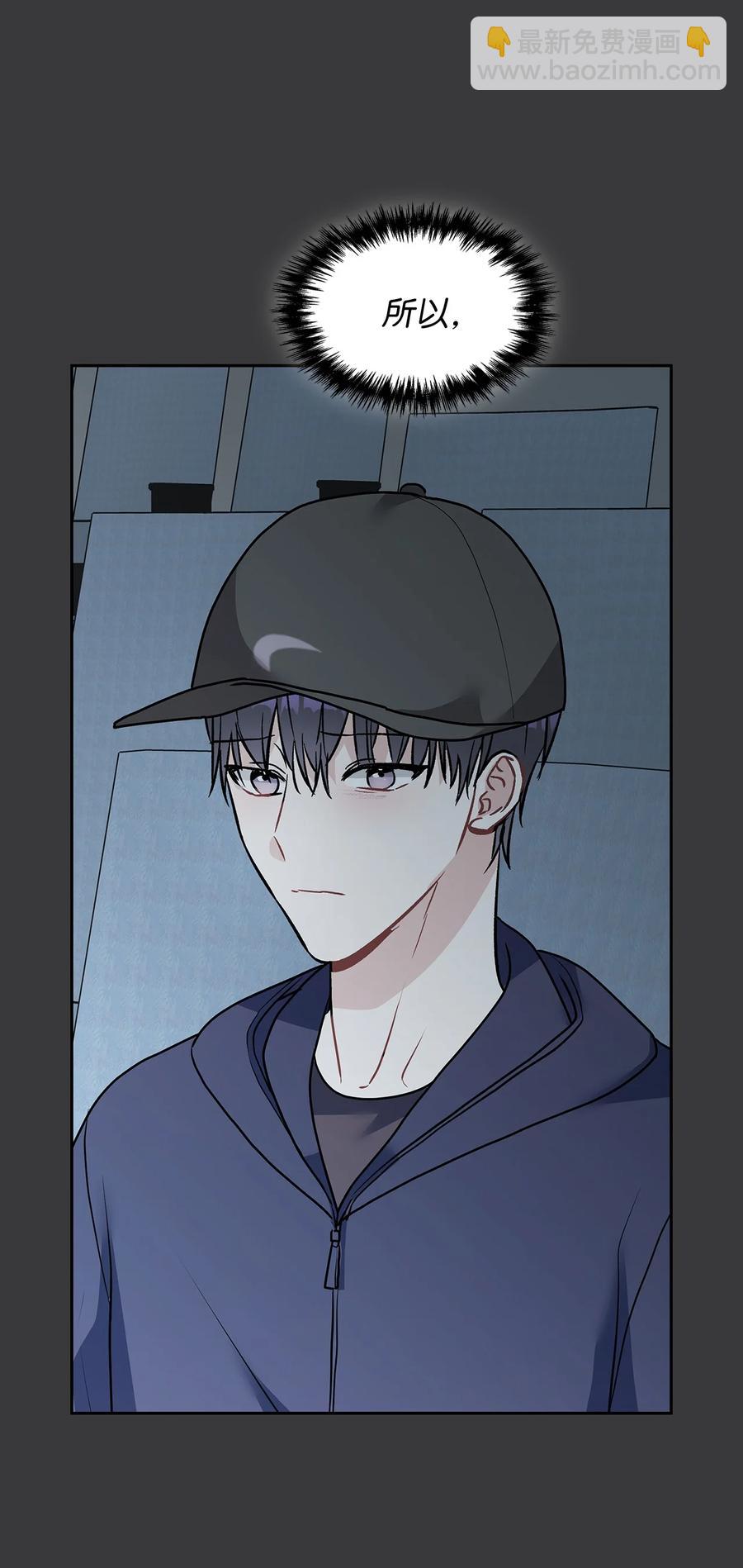 50 这样的你太讨厌了(1/2)-第50话