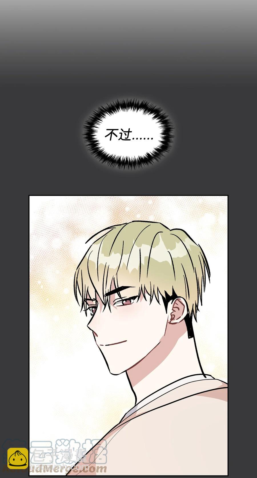 50 这样的你太讨厌了(1/2)-第50话