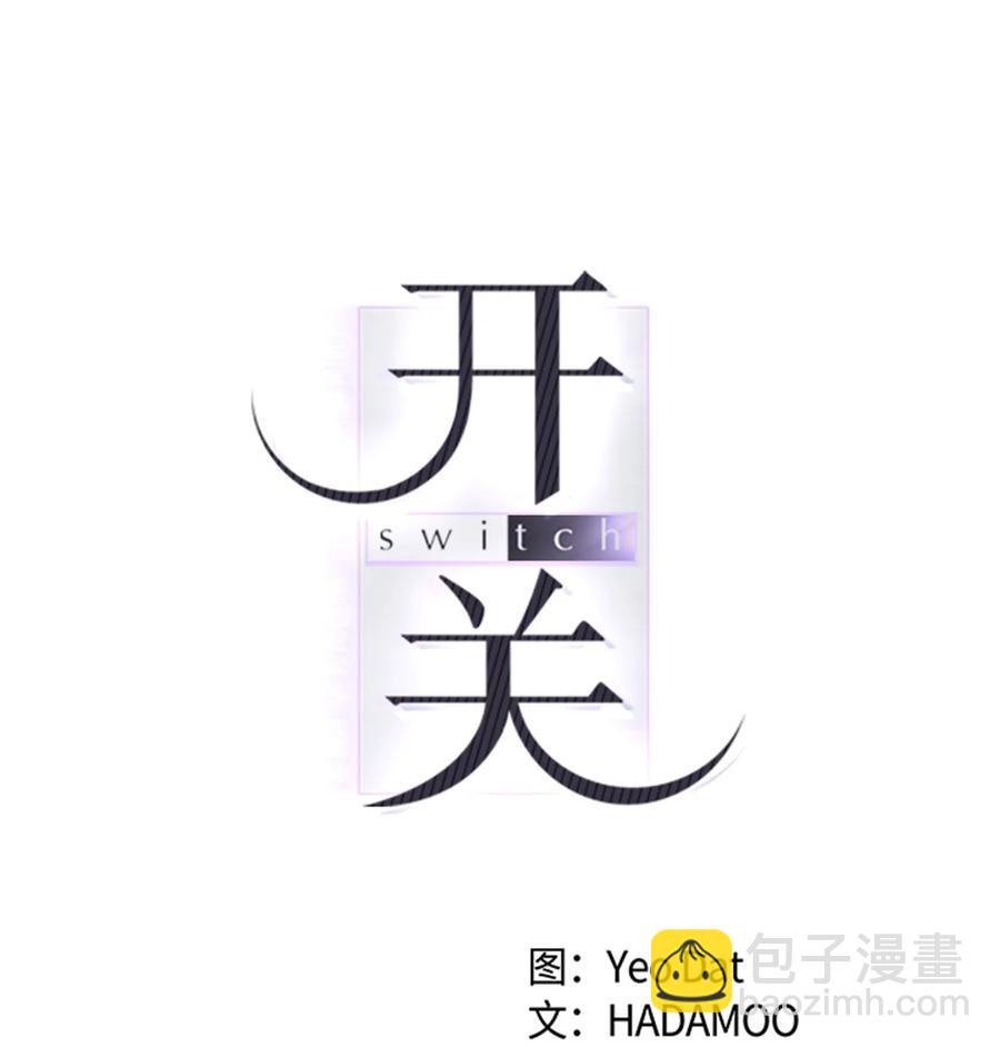 50 这样的你太讨厌了(1/2)-第50话