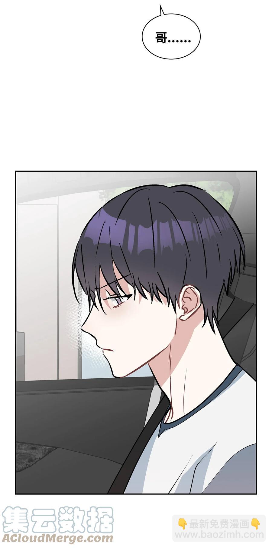 50 这样的你太讨厌了(1/2)-第50话