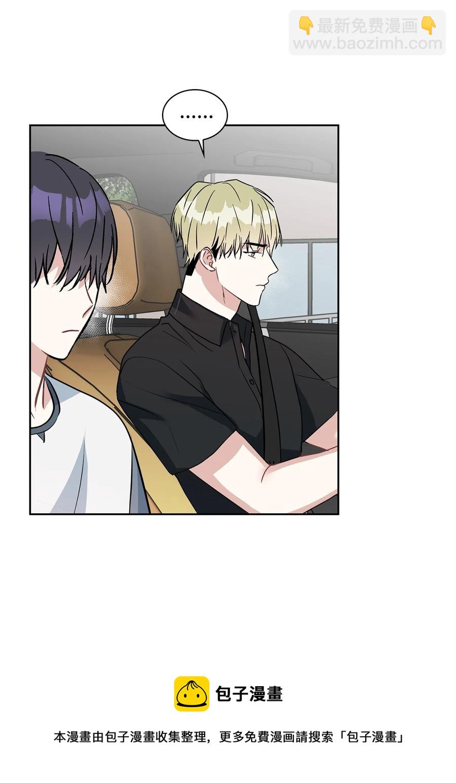 50 这样的你太讨厌了(1/2)-第50话