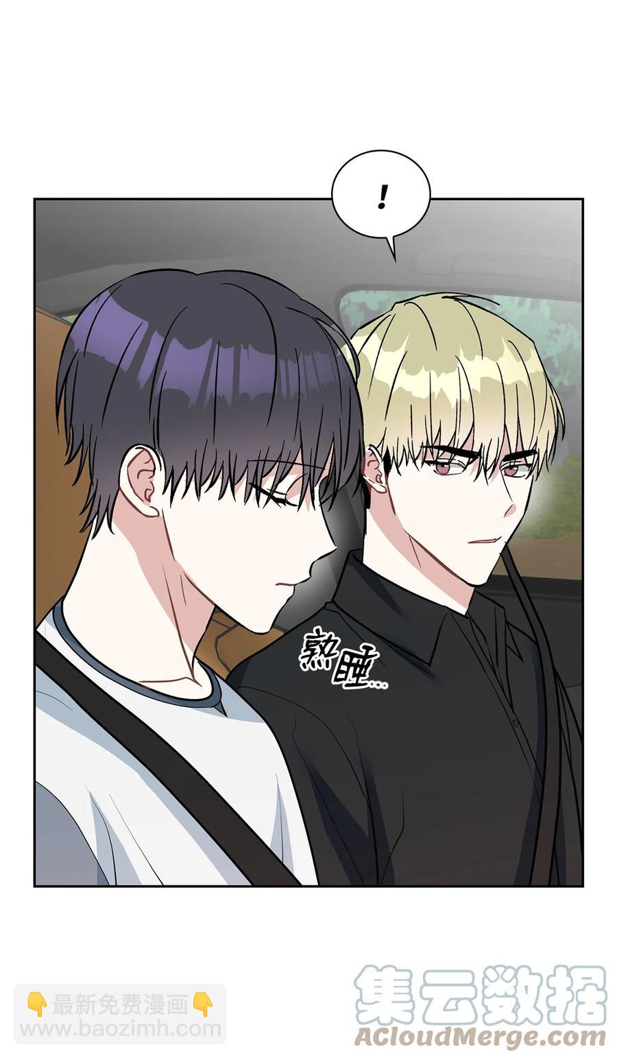 50 这样的你太讨厌了(1/2)-第50话