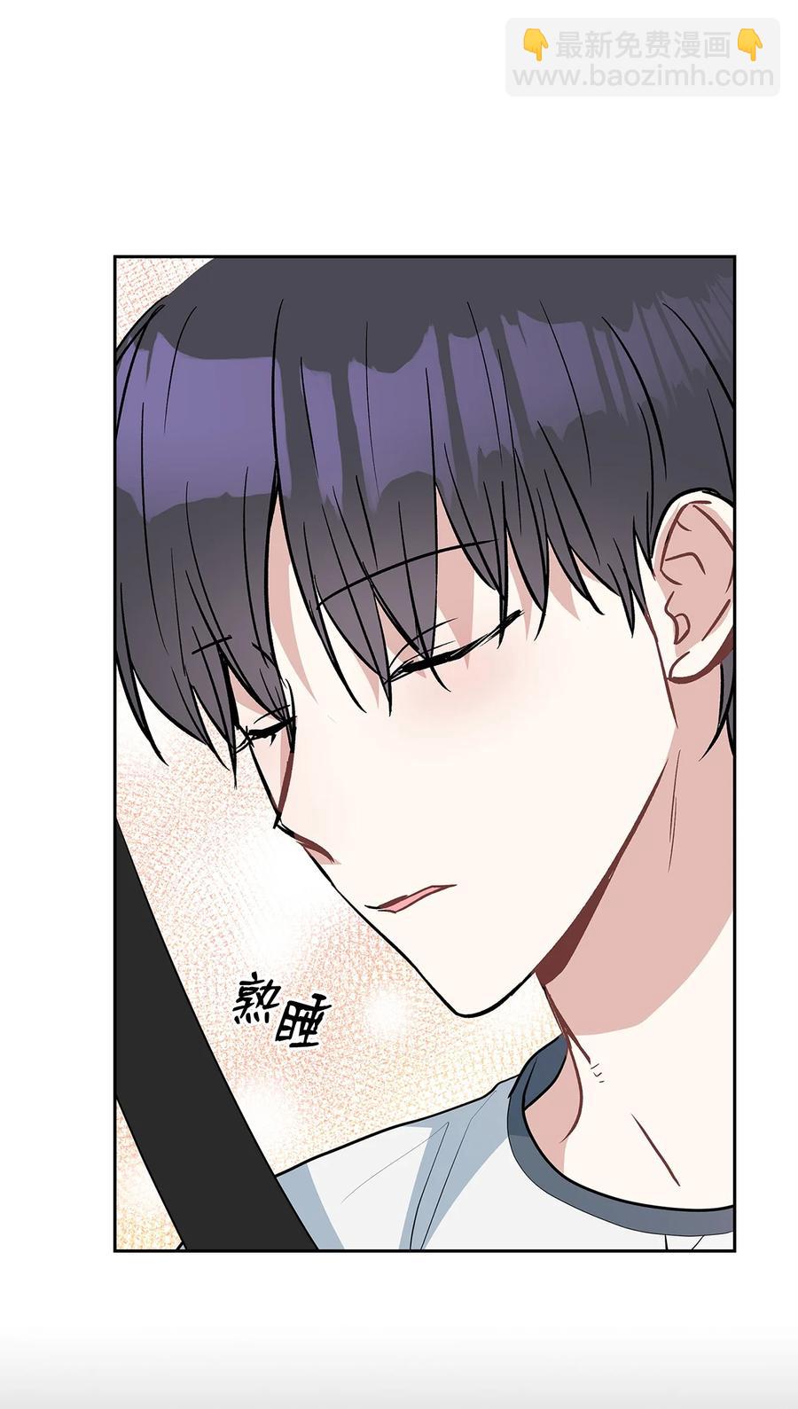 50 这样的你太讨厌了(1/2)-第50话